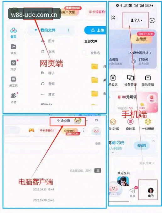 W88优德平台访问障碍？5步解决W88无法访问怎么办怎么下载